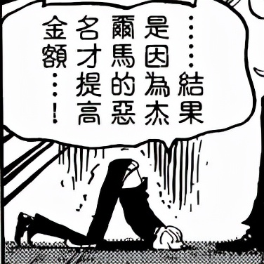 山治血统因子觉醒惊呆奎因,文斯莫克山治血统因子觉醒