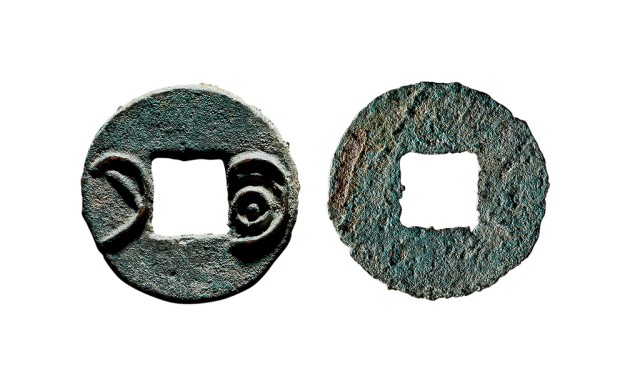 圜型古钱币大全,方孔圜钱