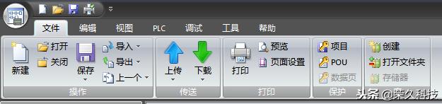 西门子plc编程入门s7-1200,西门子工程师编程入门