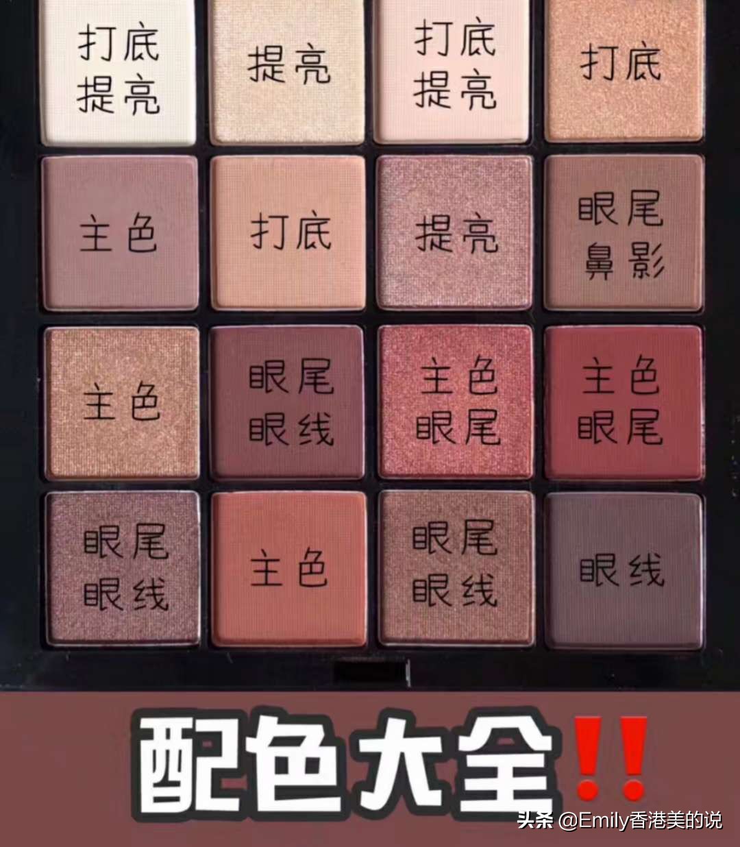 秋冬眼影千千万万,这一波好看的眼影种草清单来袭