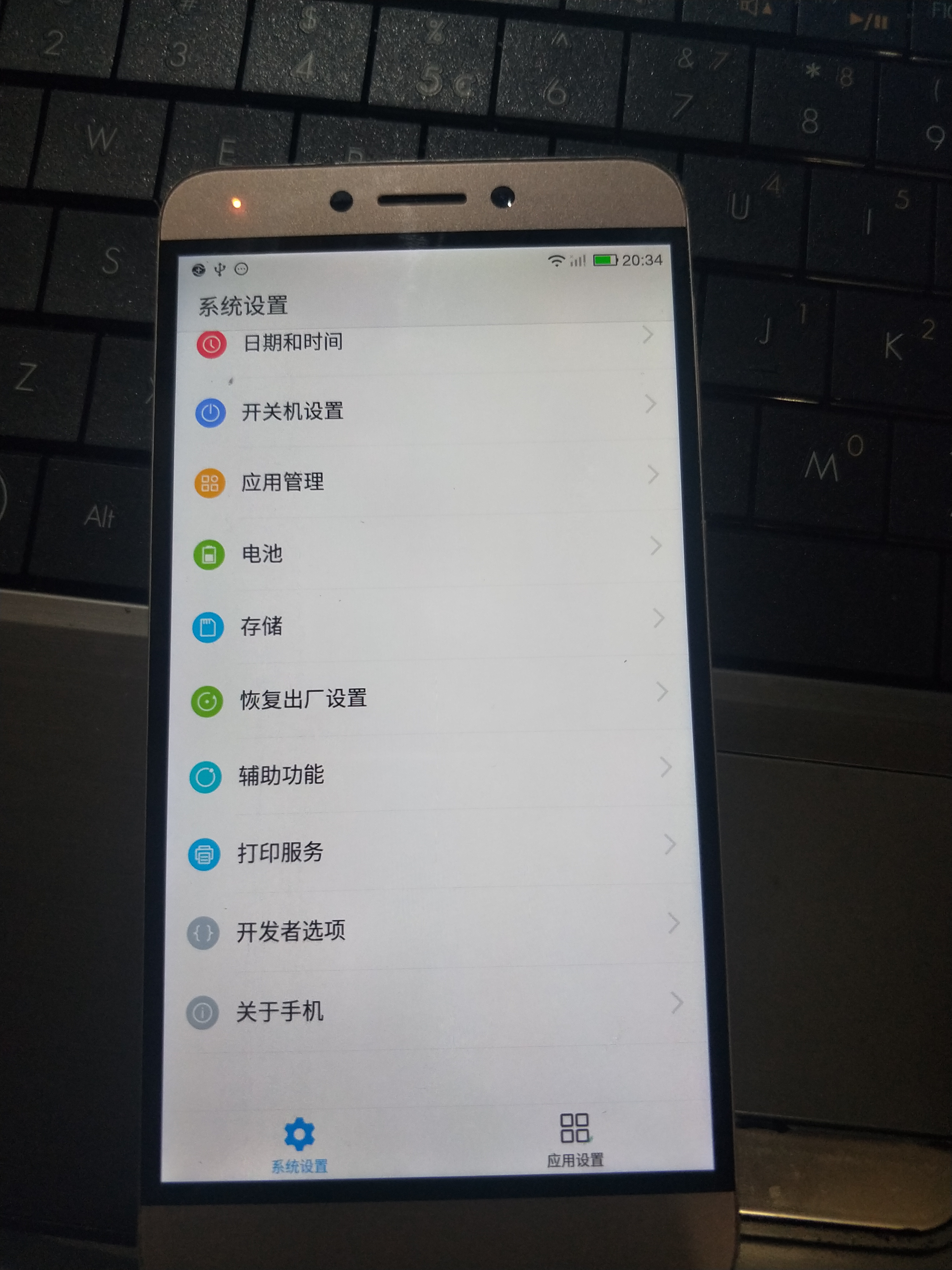 如何修改手机串号,修改手机串号最简单的方法