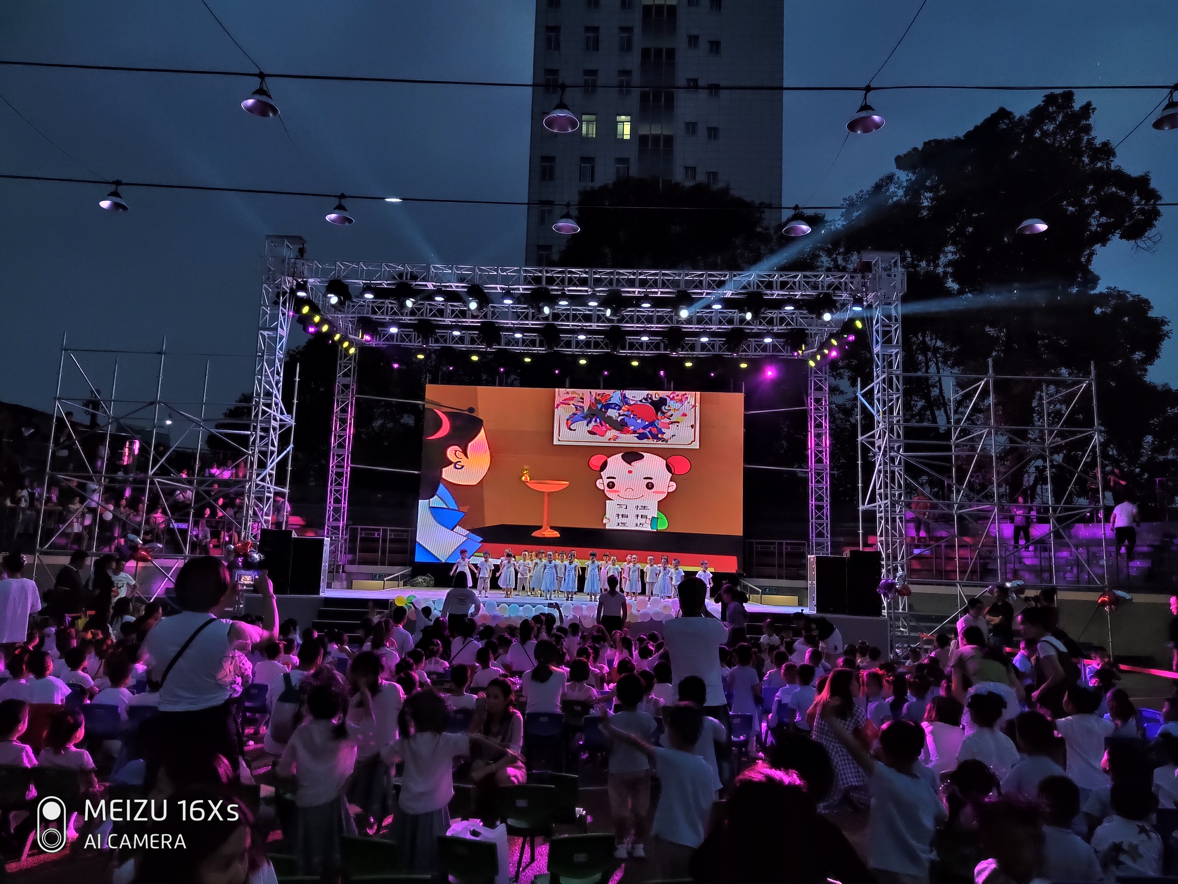 魅族16x深度测评,魅族16xs使用一年后的感受