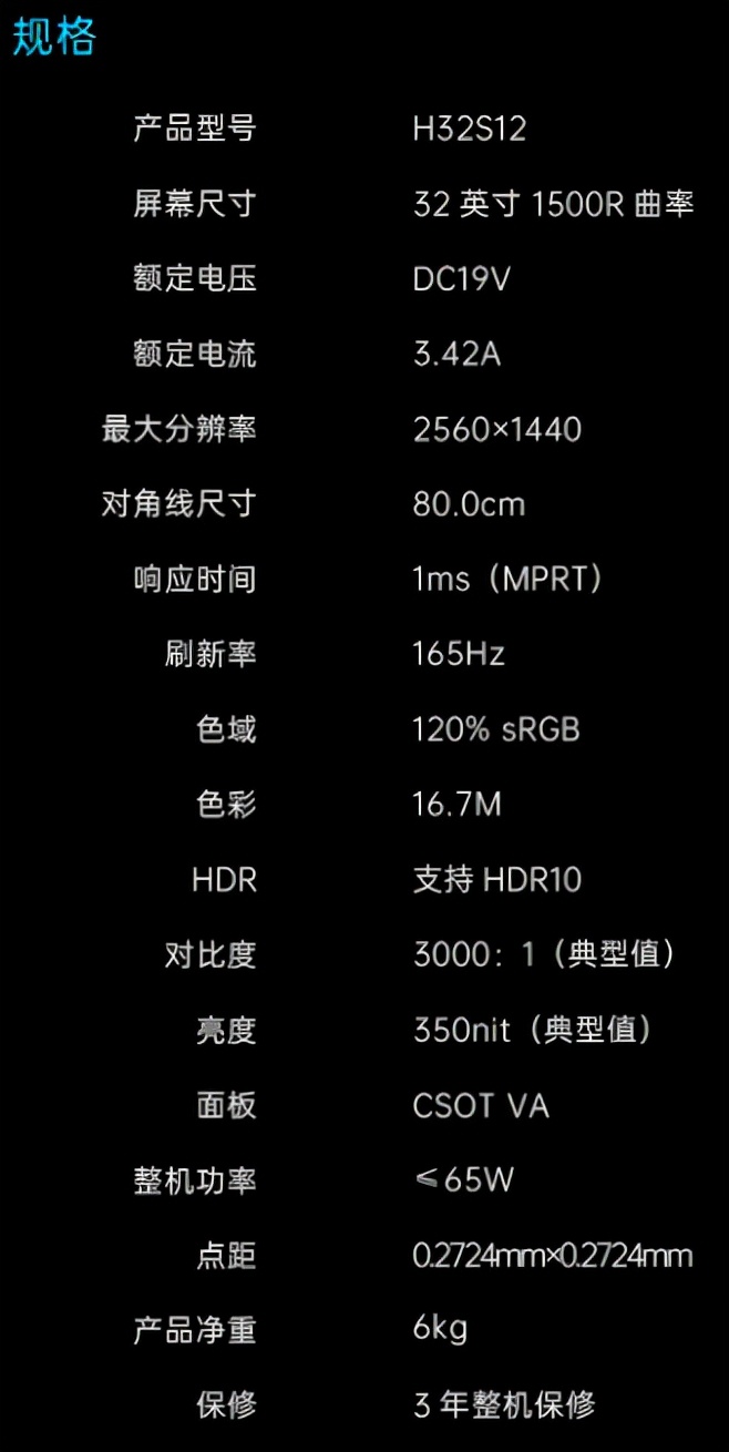 ktcg48p5寸显示器,ktc42寸oled显示器