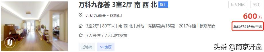一套房产以516万拍卖成交,一套房子6000万
