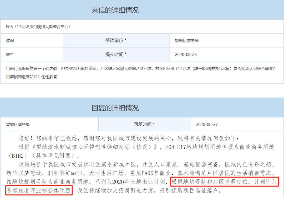 永旺梦乐城长沙望城金圆,永旺大悦城规划