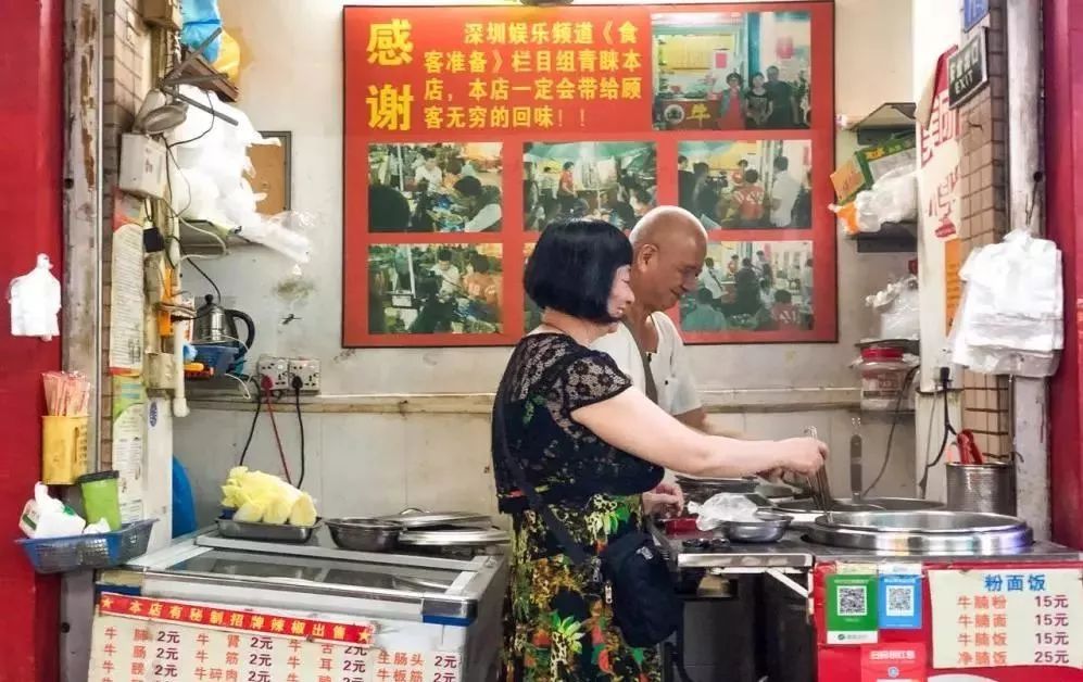 深圳不能错过的宝藏美食店铺,吃货宝藏店铺