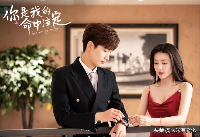 韩国翻拍命中注定我爱你,韩版命中注定我爱你女主霸气回归