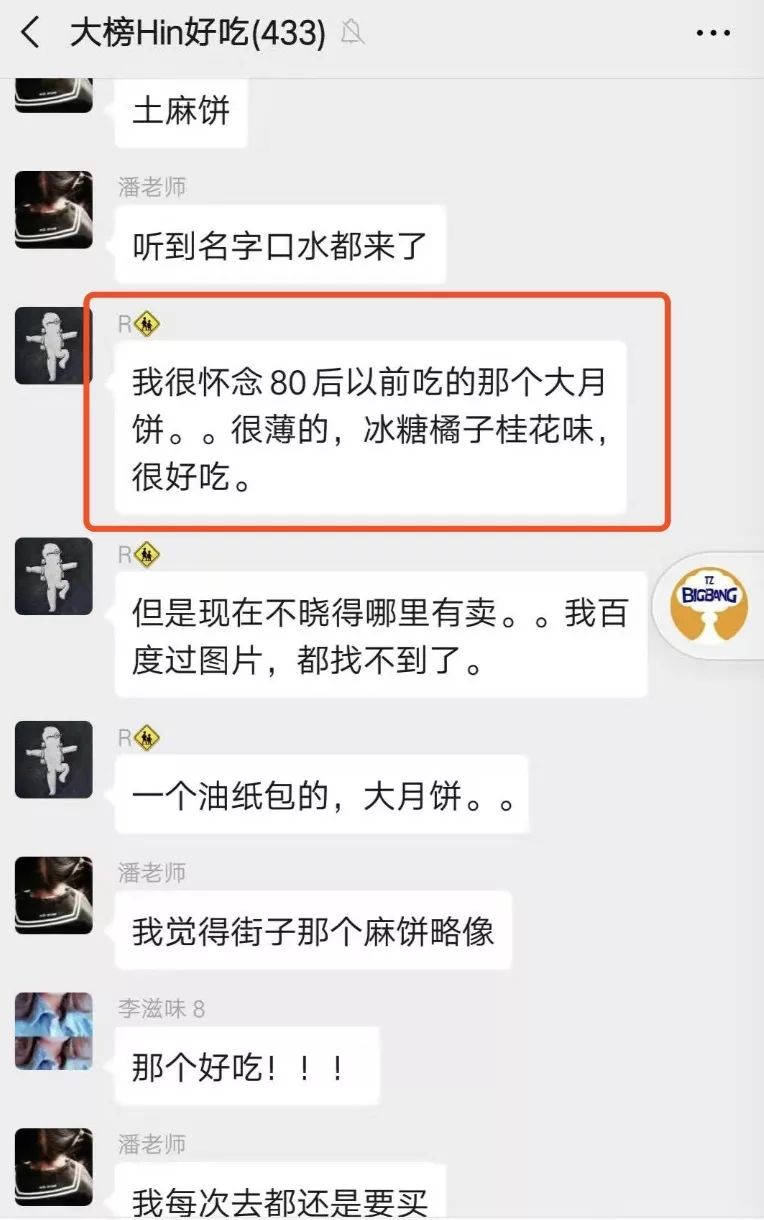 又到吃月饼的日子,又到了吃月饼的时候了