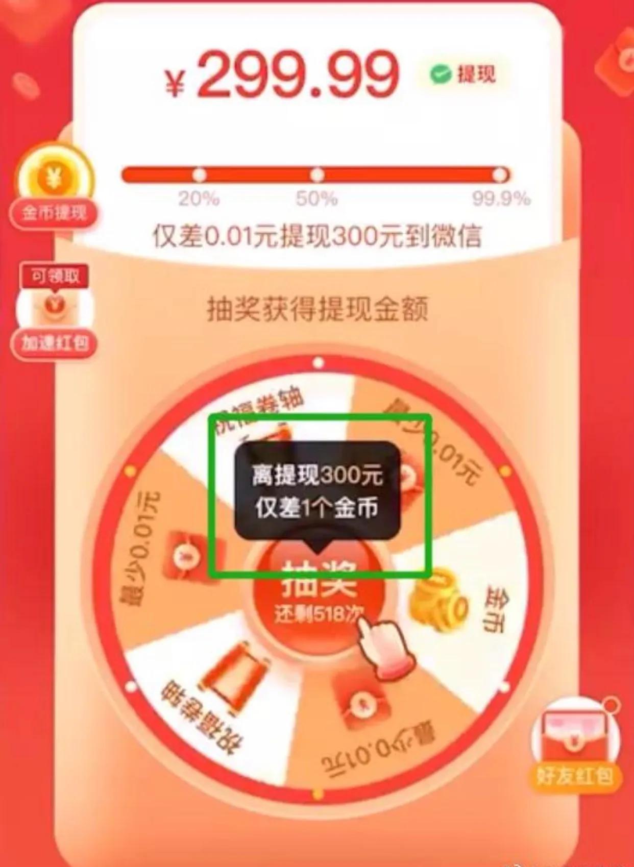 一夜暴富的方法有哪些,一夜暴富的三个小技巧