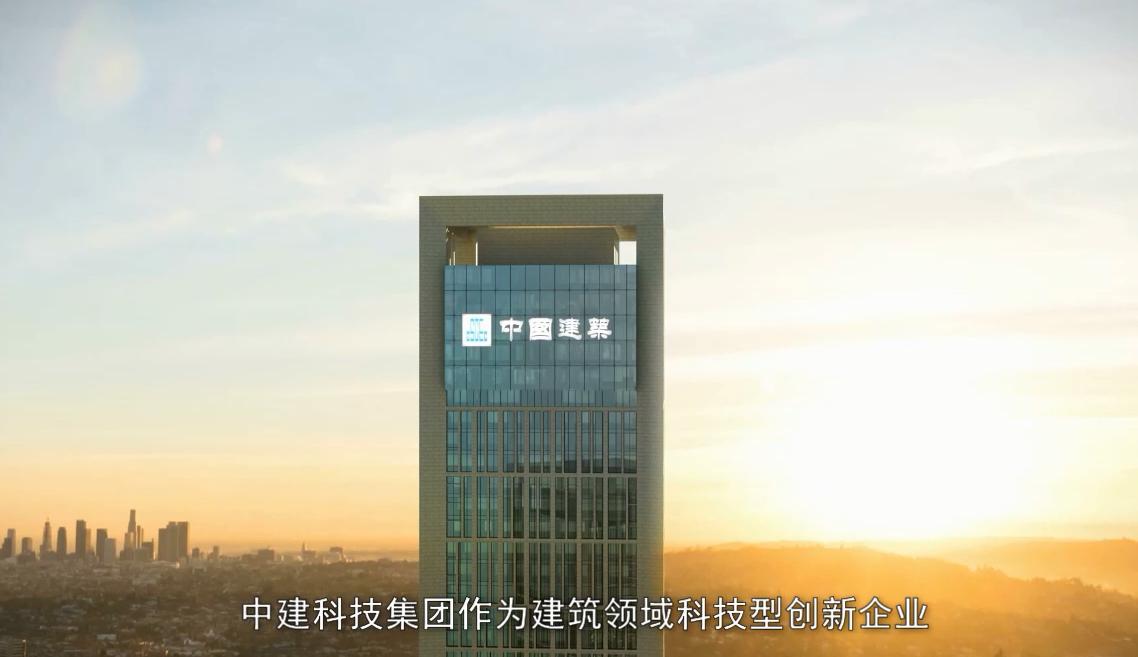 中建央企今后的发展前景如何,中建是建筑行业的龙头企业吗