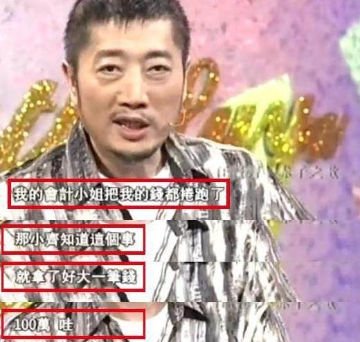 任贤齐被淘汰后续,任贤齐怎么被小虫拯救