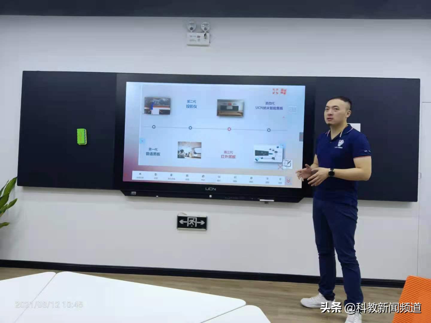 初识苏州泛谱,认识真正的智慧黑板