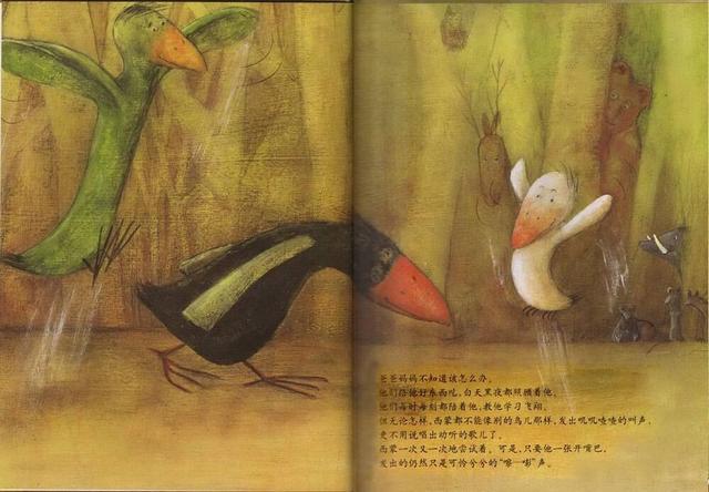 嚓嘭绘本明白了什么道理,嚓嘭绘本为什么值得推荐