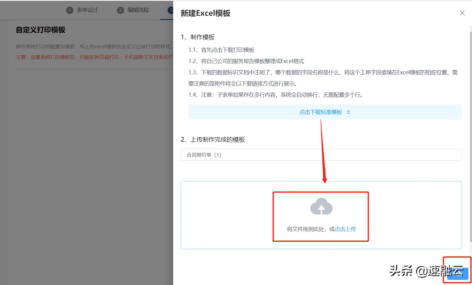 crm二次开发从入门到精通,crm入门基础教程