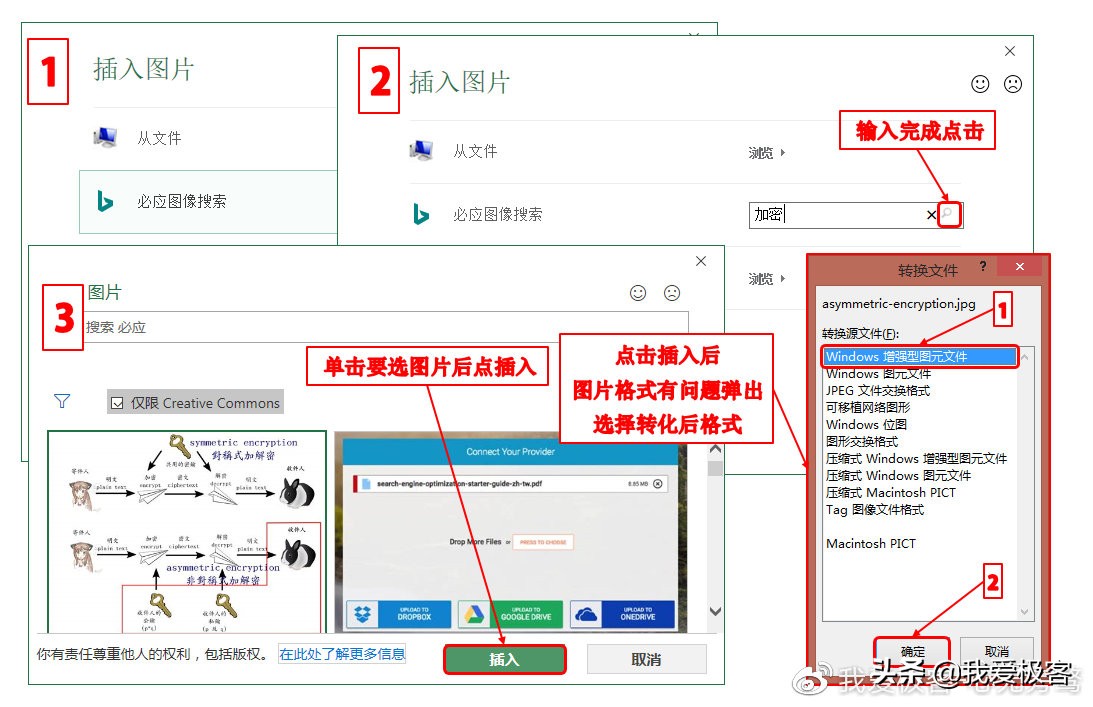 excel基础打印入门教程,excel打印基础教程