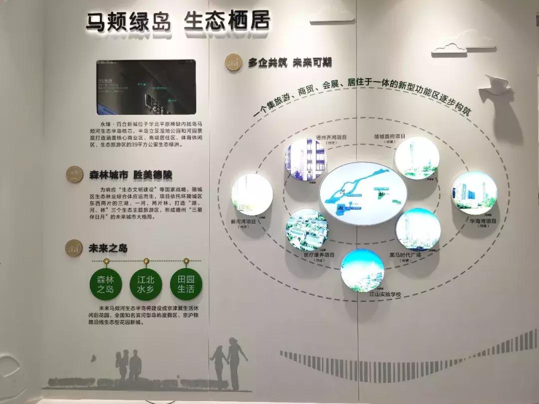 德州陵县啥时候改成陵城区,陵县撤县设区的利与弊