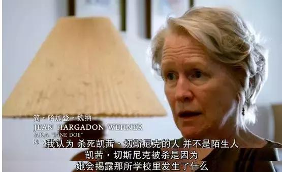 豆瓣9.3，历史谜案掀开肮脏内幕，教会竟成变态大本营