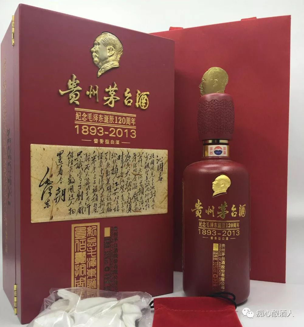 茅台值得长期收藏的十款酒,茅台三大事件纪念酒