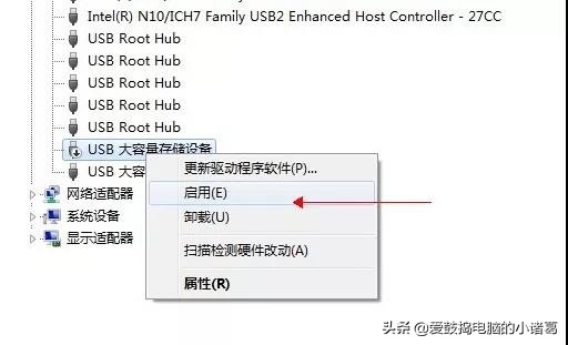 你的u盘丢了什么意思,你的u盘播放器没办法识别