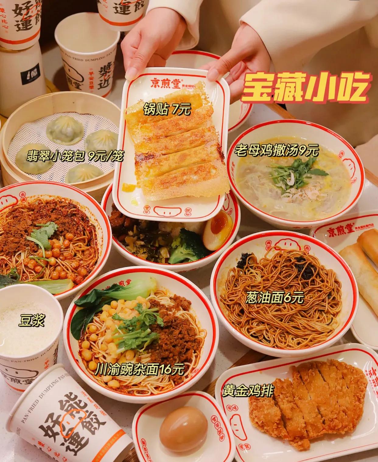 南京旅游攻略新街口,南京旅游攻略新街口酒店