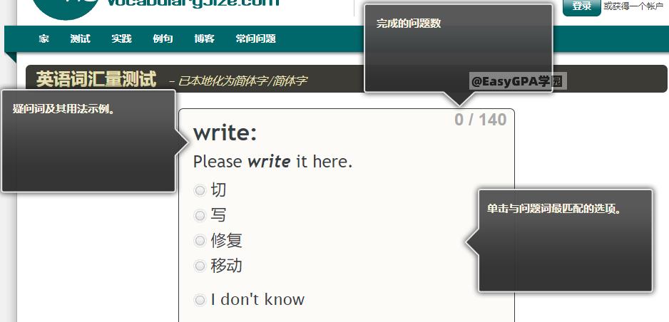 十大快速学英语的方法,高效学习英语