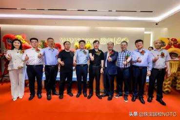 珠宝国检NGTC企业宣传,珠宝国检ngtc在哪里