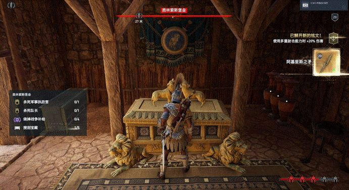 游戏推荐评测之刺客信条奥德赛,刺客信条奥德赛游戏评价