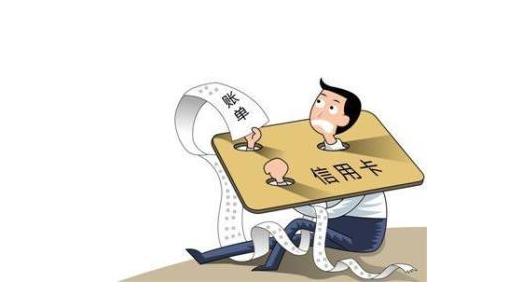 信用卡卡奴严重逾期后果,信用卡卡奴难自救