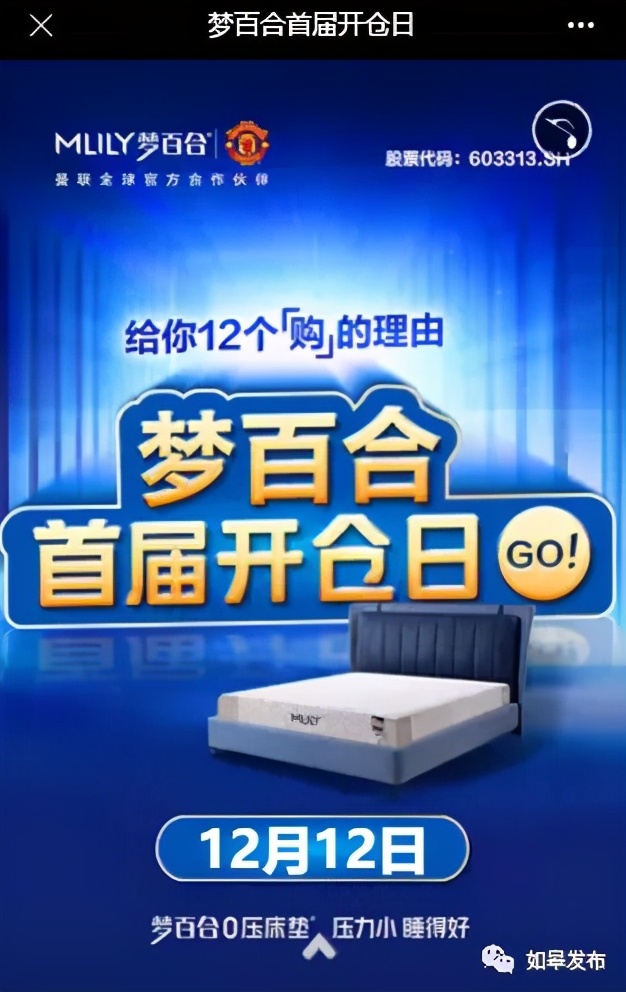 高质量发展在如皋|梦百合家居:首次“开仓”绽放品牌魅力,品质“圈粉”深耕国内市场!