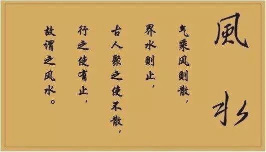 默念财神的招财口诀,五路财神的招财口诀