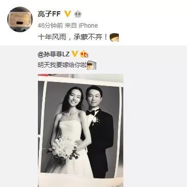 刘雯谈感情落泪,刘雯哭了的照片曝光