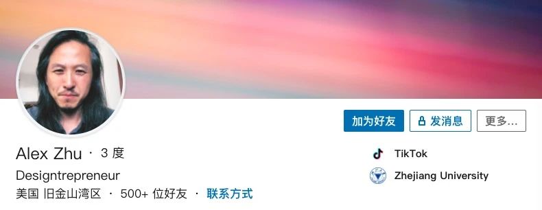 字节跳动海外投资人,字节跳动如何成为商业帝国