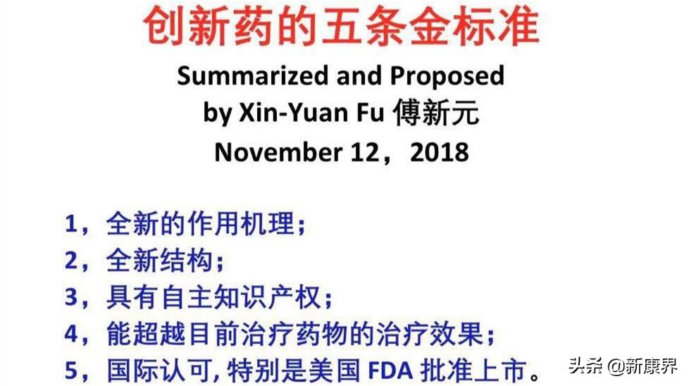 专访昆药集团副总裁刘军锋先生：传统中药企业的创新转型之路