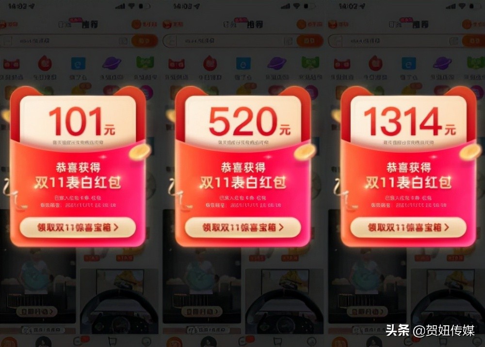 淘宝双11赚喵糖攻略,淘宝双11喵糖技巧