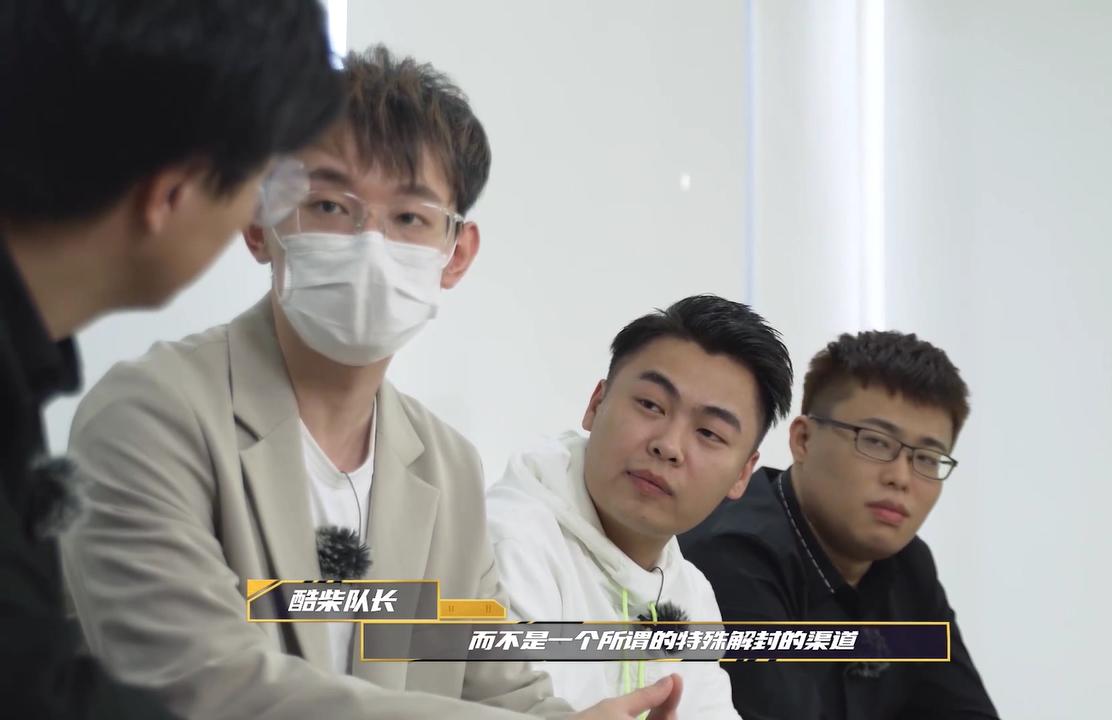 “心悦3真能解封？”巡查员老杨在光子总部犀利提问，策划回应