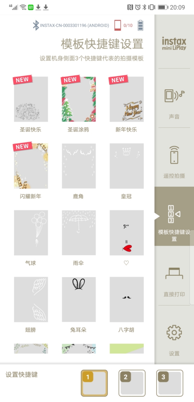 能通过手机打印照片的富士拍立得,富士拍立得打开后盖拍出照片效果