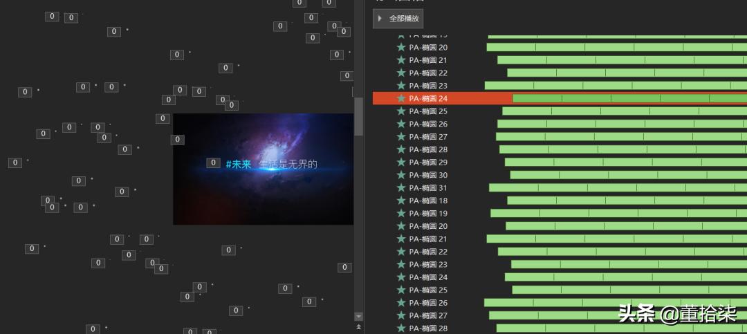 简单两步做出比电影还好的ppt,如何打造电影级ppt演示