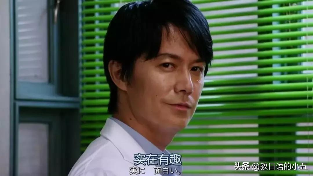 每日一词日语怎么写,学渣和学霸日语怎么说