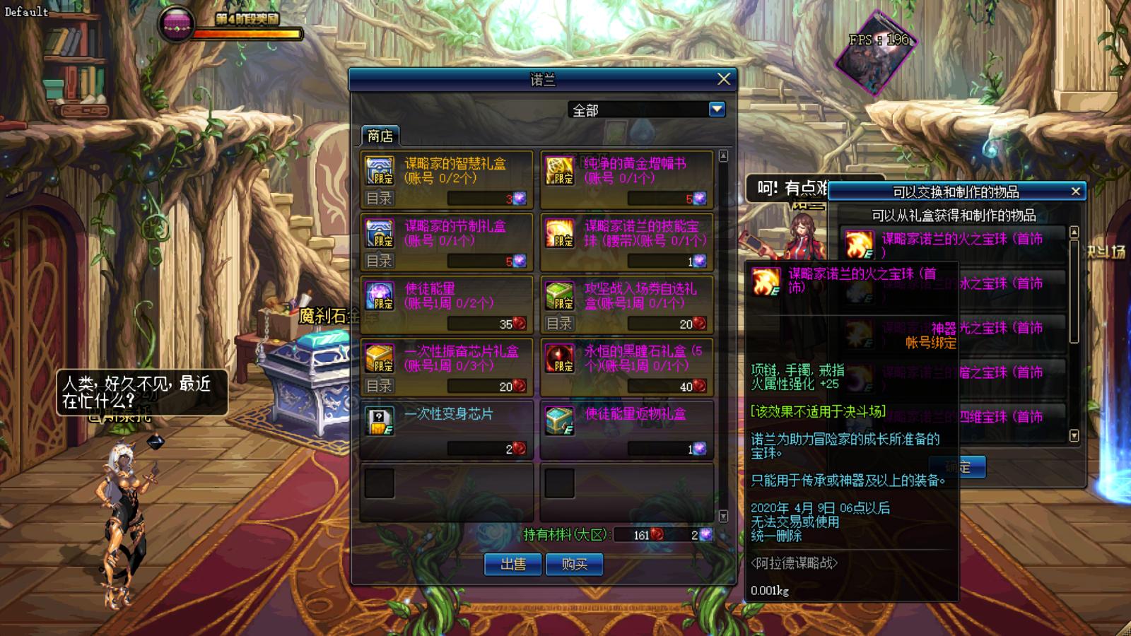 dnf阿拉德战令怎么获得奖励,dnf阿拉德福利大放送