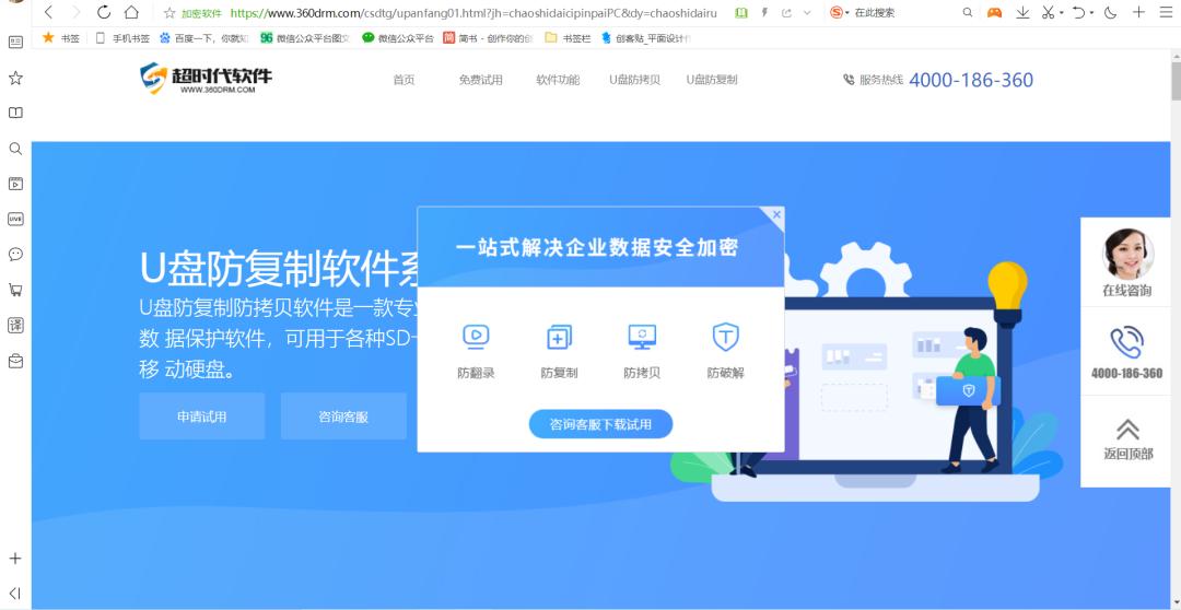 你所不知道的优盘秘密,u盘使用小技巧有哪些