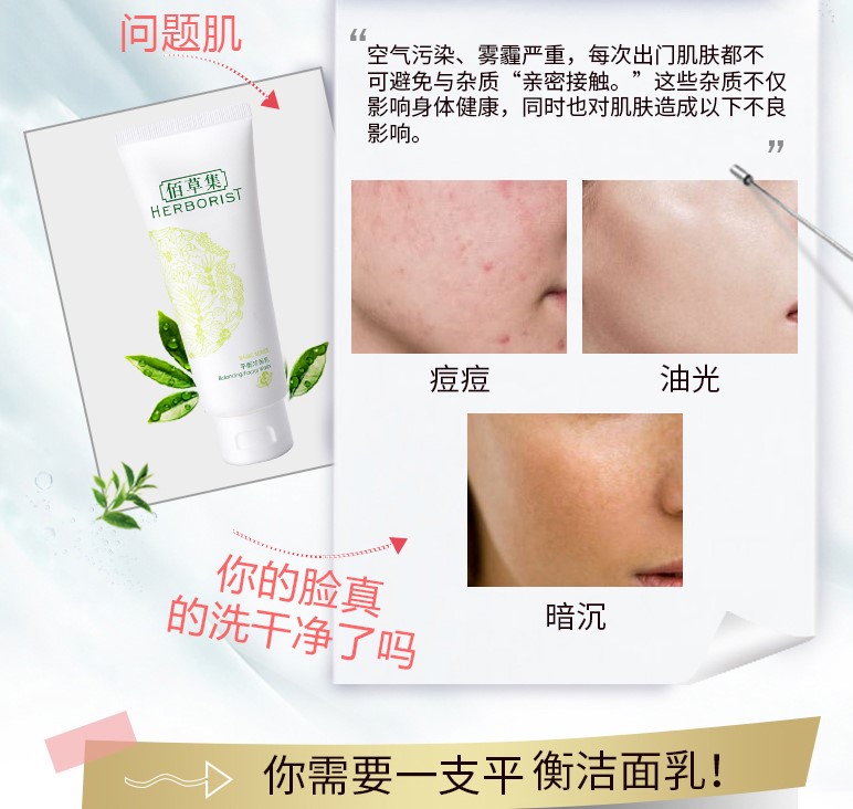 夏季清爽护肤推荐,肌肤保湿夏季