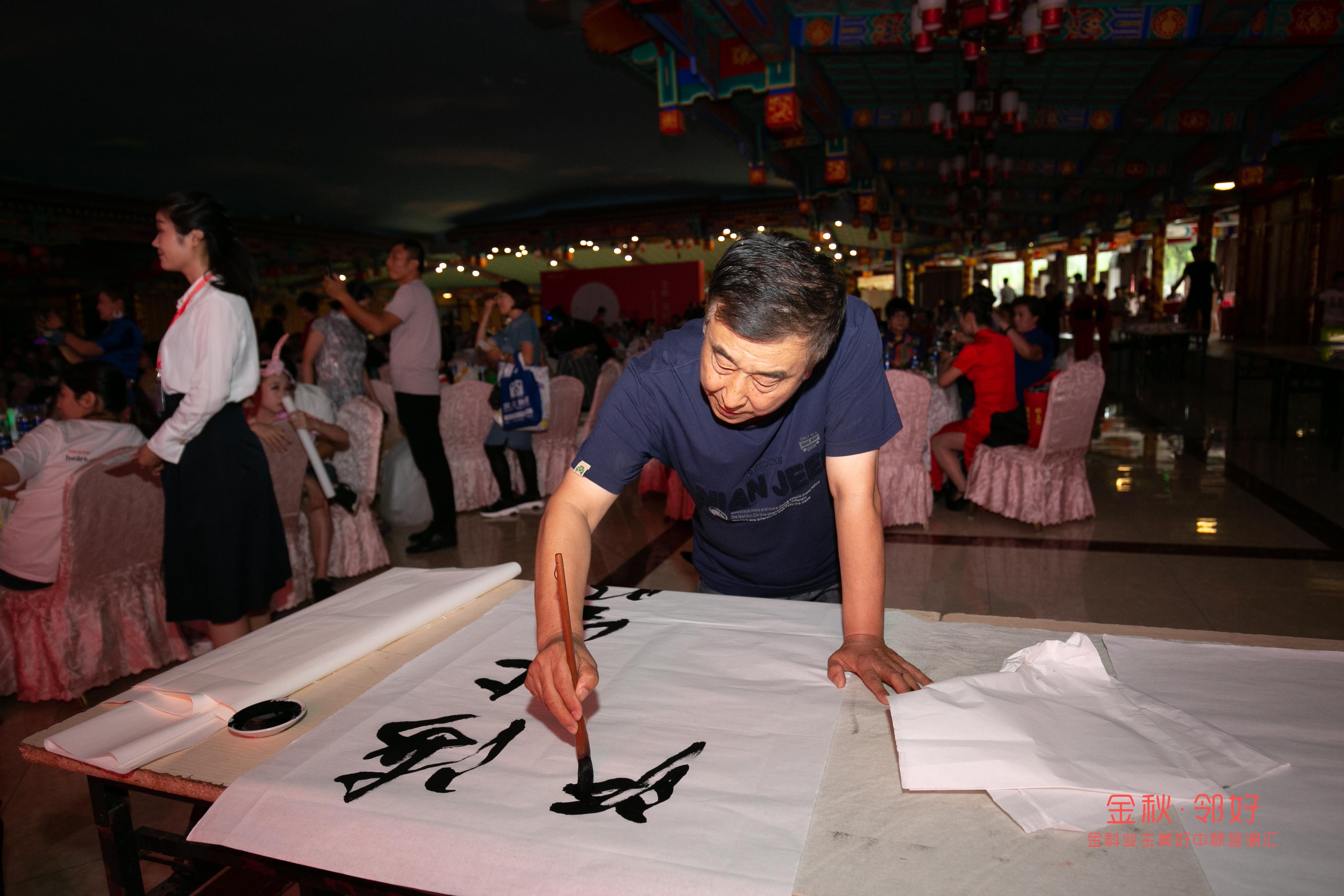 “金秋·邻好”业主答谢汇温情落幕,金科业主为美好生活代言