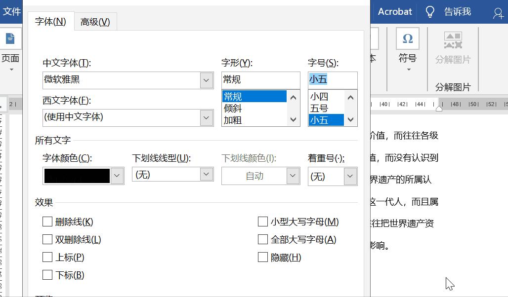 ctrlshift+回车区别,ctrl+shift是什么意思