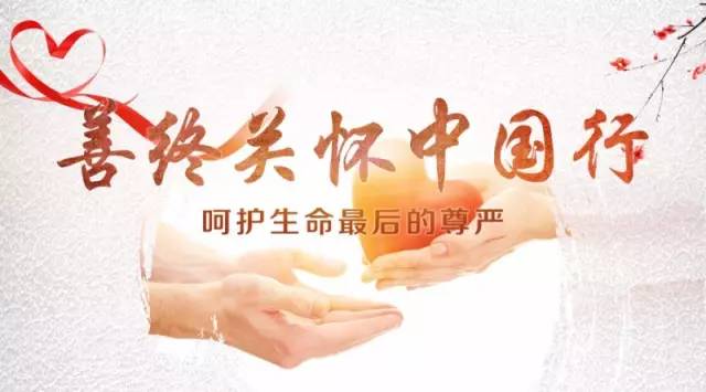 如果亲人得了重症到底治还是不治,亲人住院病危我应该做些什么