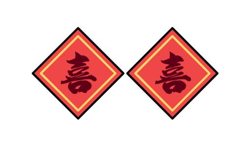 双喜临门生肖,双喜临门小品完整版全集