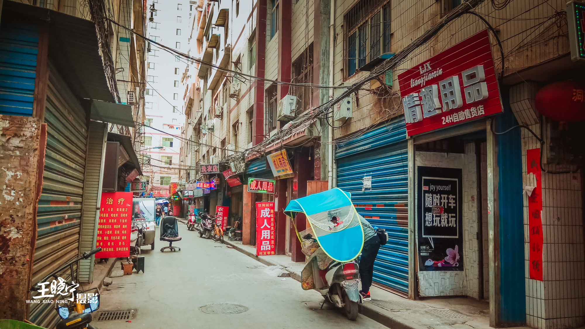 吉祥村momopark钟点房,西安吉祥村住宿民宿