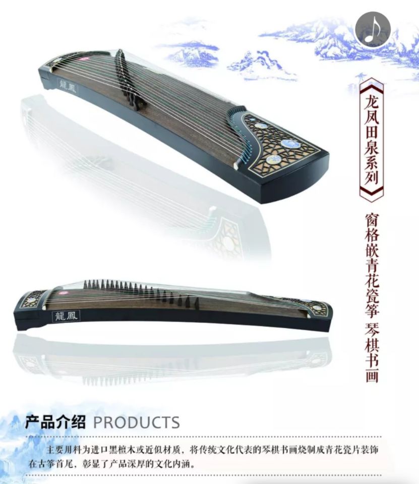 九德琴社2019古筝,十大口碑最好古筝