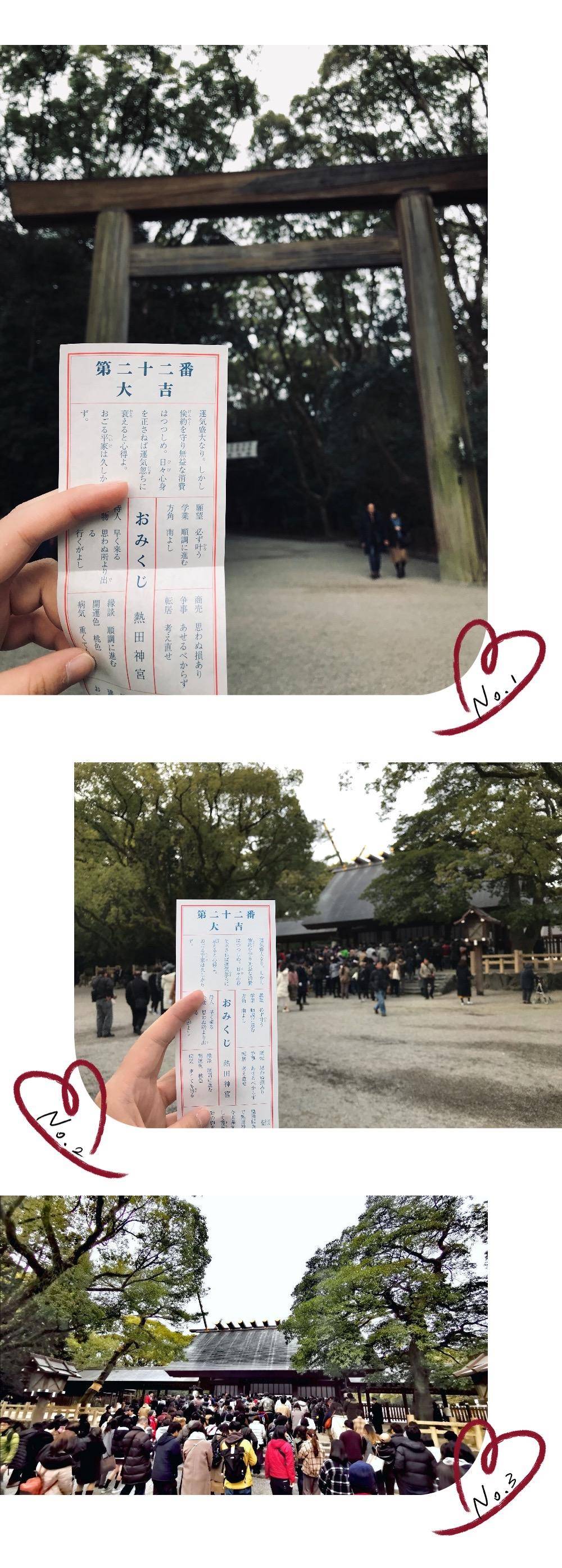 日本名古屋自由行攻略,日本高山自由行攻略