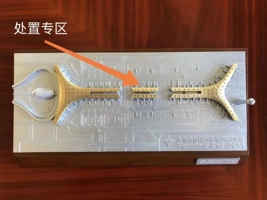 首都机场进港政策,首都机场出港最新通知