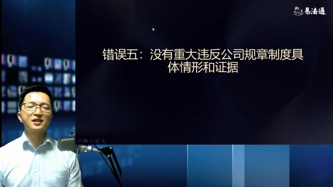 完善规章制度的措施和成效,8个核心都有什么